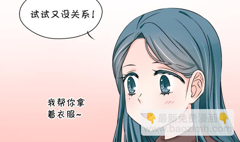 第118话 化妆的夏子昕 2-第118话