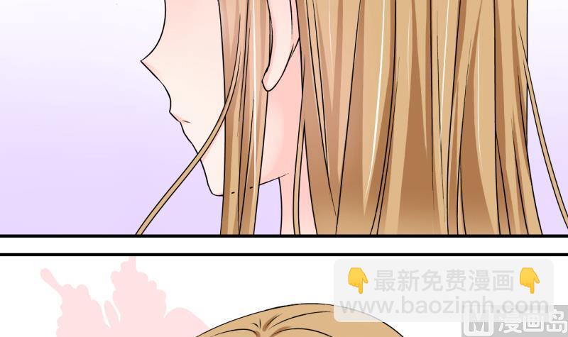 第118话 化妆的夏子昕 2-第118话