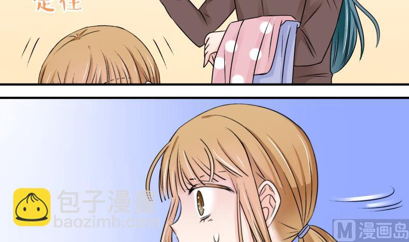 第118话 化妆的夏子昕 2-第118话