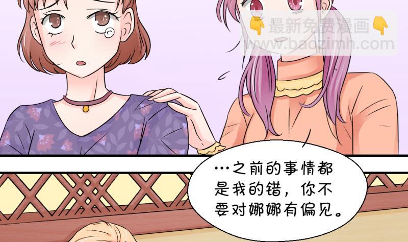 第120话 姚舜禹被抛弃 2-第120话