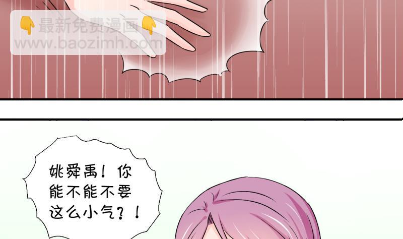 第120话 姚舜禹被抛弃 2-第120话