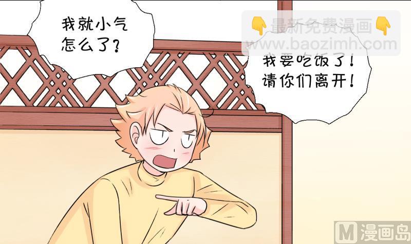 第120话 姚舜禹被抛弃 2-第120话