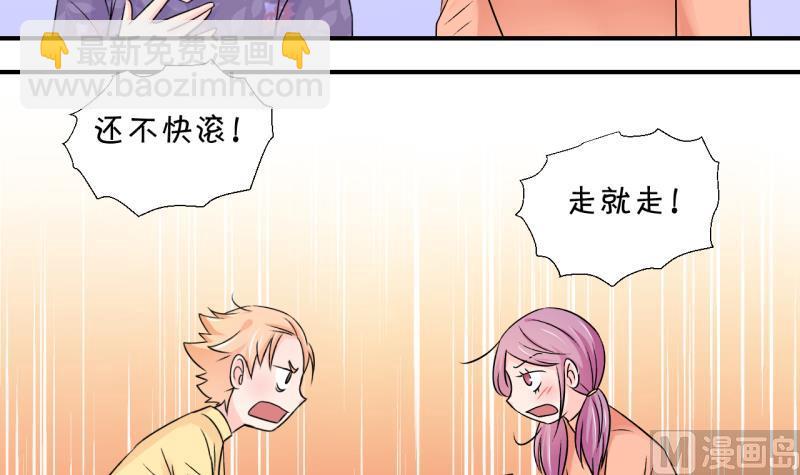 第120话 姚舜禹被抛弃 2-第120话