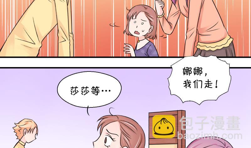 第120话 姚舜禹被抛弃 2-第120话