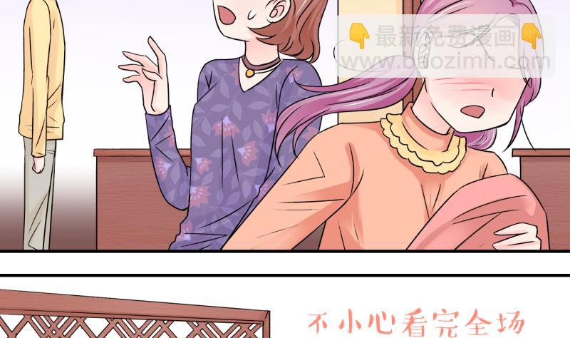 第120话 姚舜禹被抛弃 2-第120话