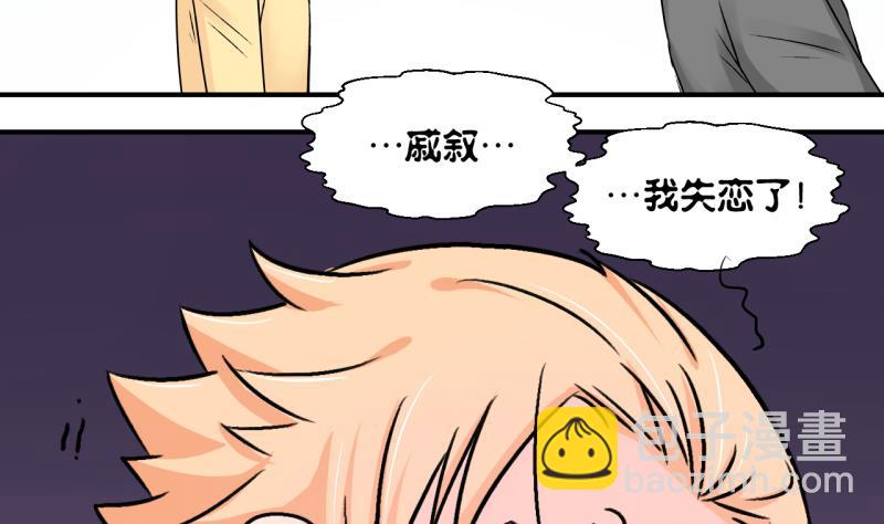 第120话 姚舜禹被抛弃 2-第120话