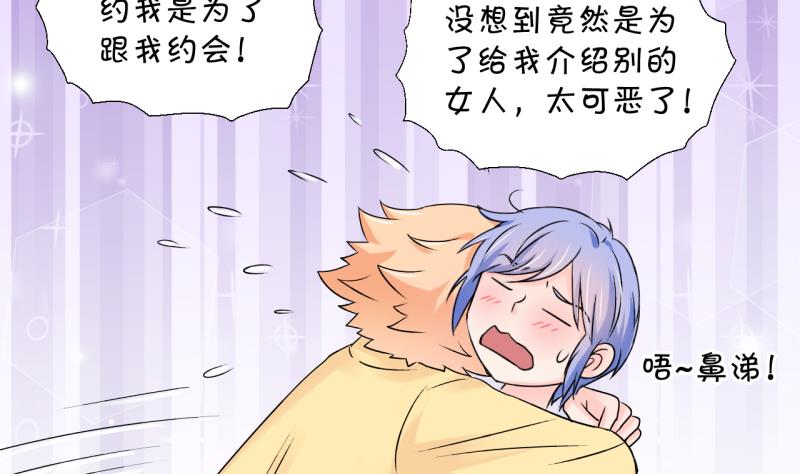 第120话 姚舜禹被抛弃 2-第120话
