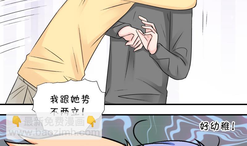 第120话 姚舜禹被抛弃 2-第120话