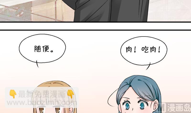 第120话 姚舜禹被抛弃 2-第120话