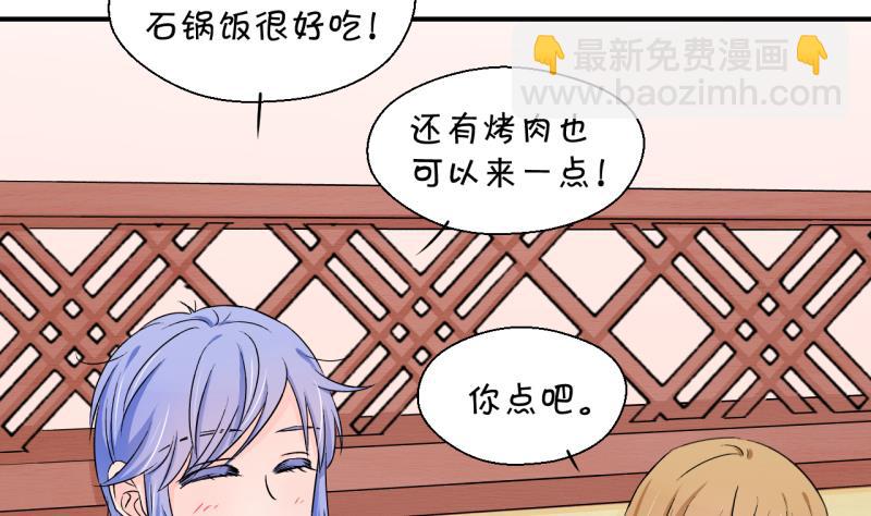 第120话 姚舜禹被抛弃 2-第120话