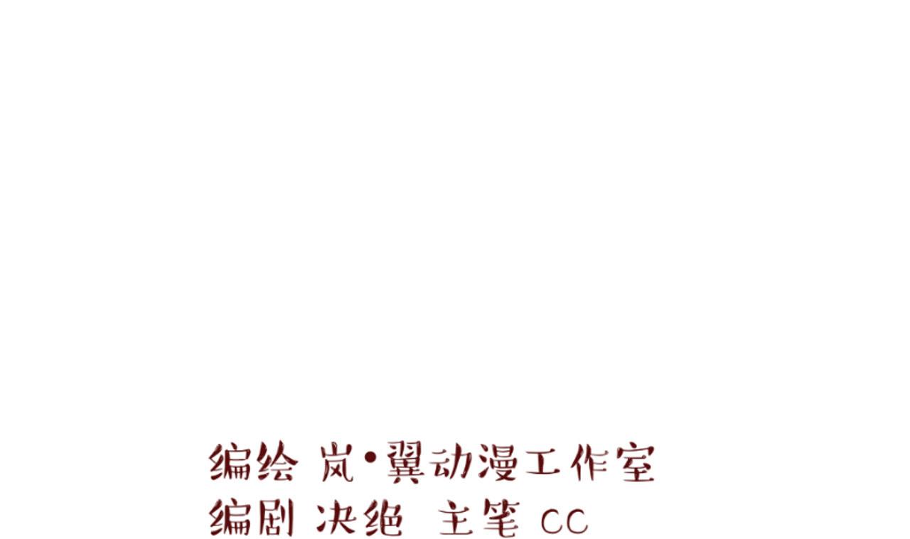 第122话 戚叙他喝醉了 2-第122话