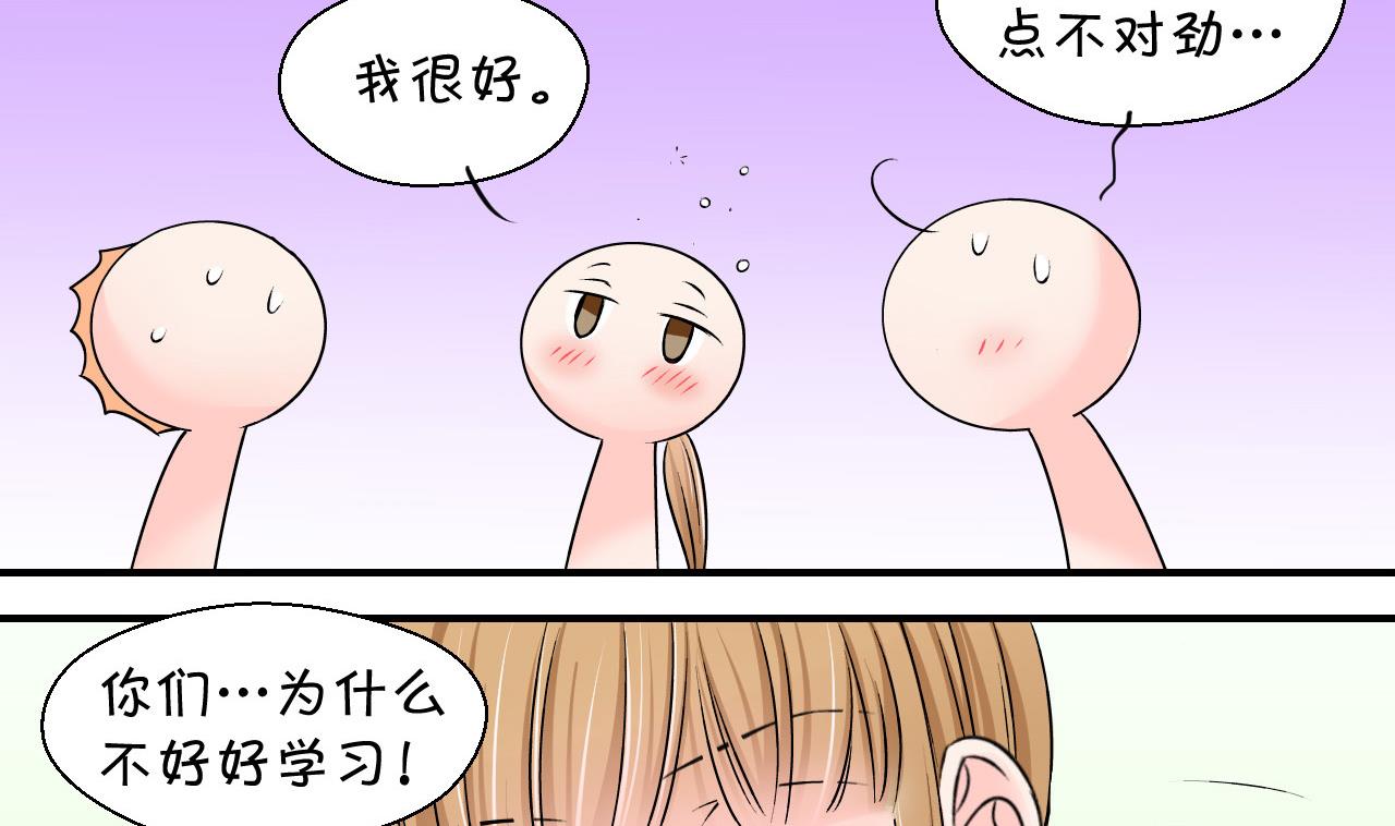 第122话 戚叙他喝醉了 2-第122话