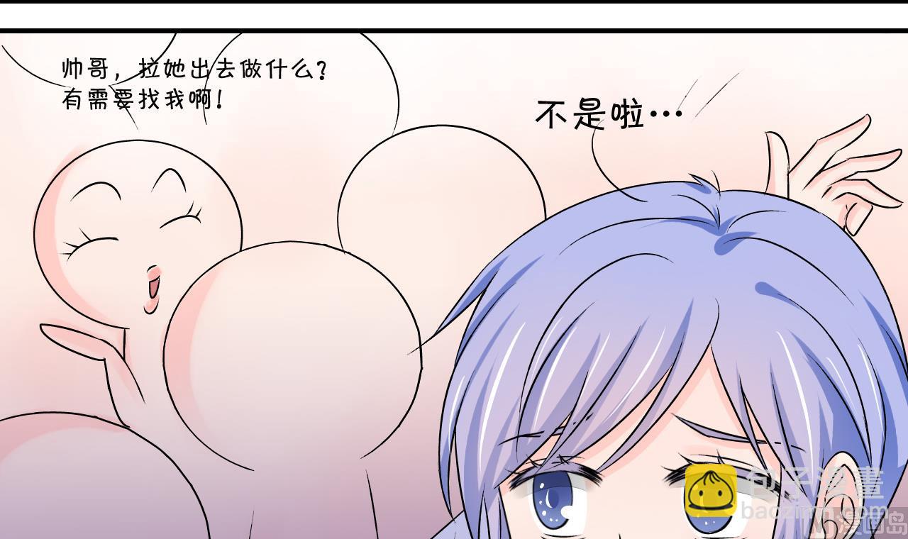 第122话 戚叙他喝醉了 2-第122话