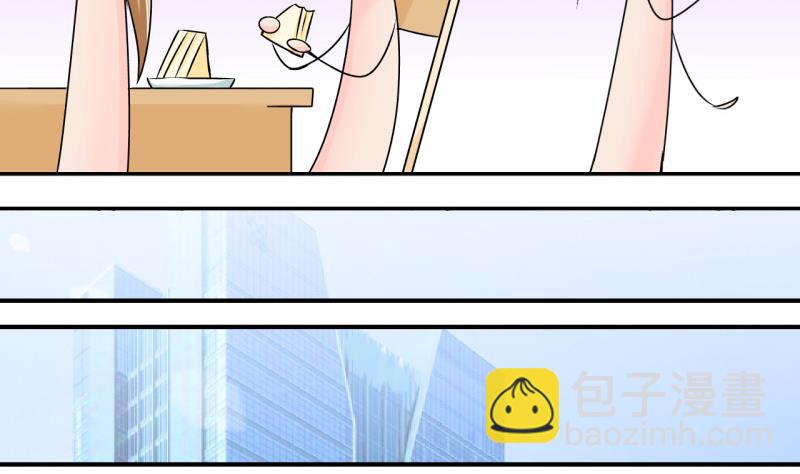 第124话 被戚叙壁咚了 2-第124话