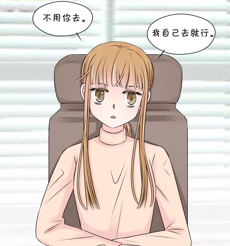 第124话 被戚叙壁咚了 2-第124话