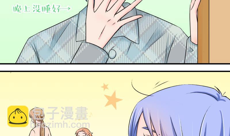 第124话 被戚叙壁咚了 2-第124话