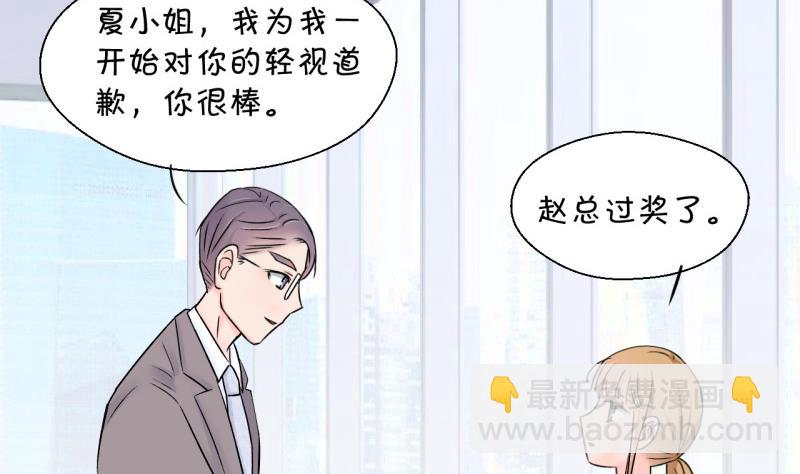 第126话 和学长的交流 2-第126话