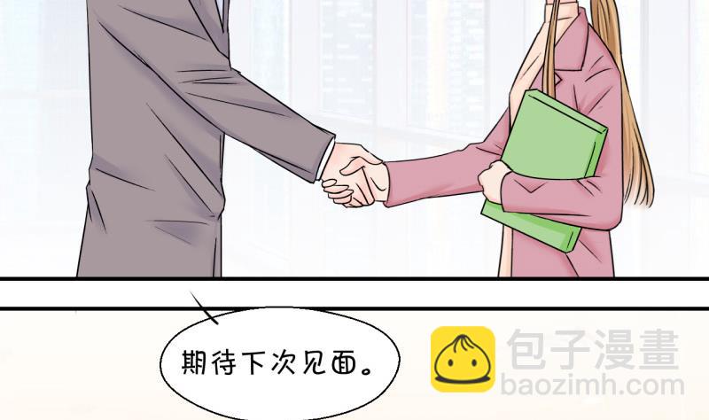 第126话 和学长的交流 2-第126话