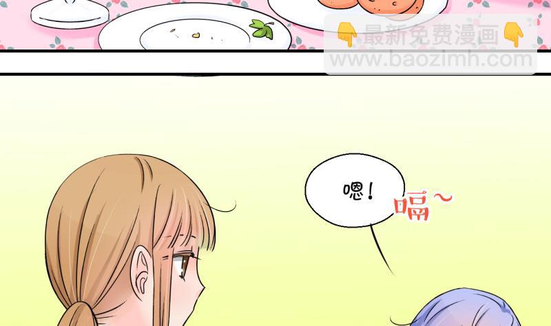 第126话 和学长的交流 2-第126话