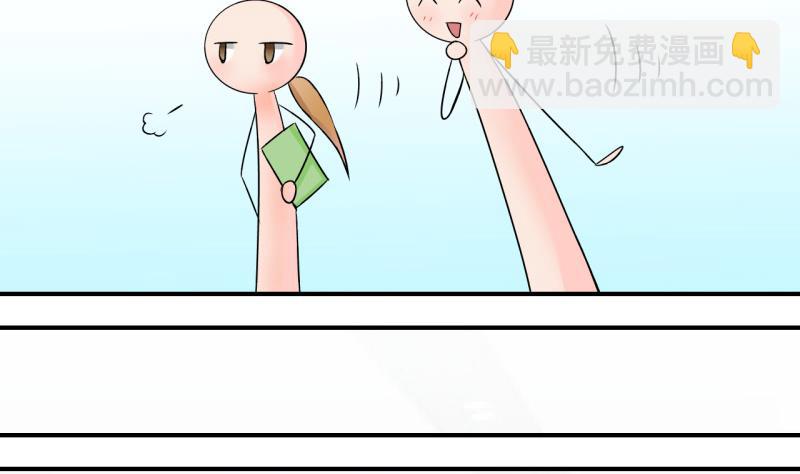 第126话 和学长的交流 2-第126话