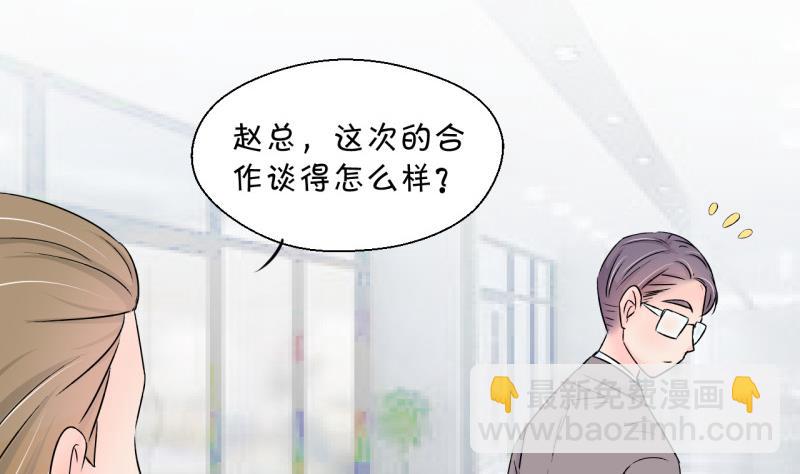 第126话 和学长的交流 2-第126话