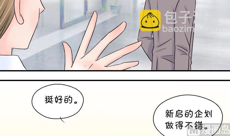 第126话 和学长的交流 2-第126话