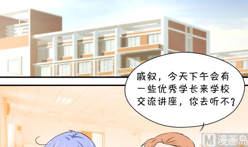 第126话 和学长的交流 2-第126话
