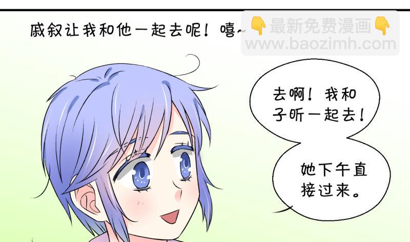 第126话 和学长的交流 2-第126话