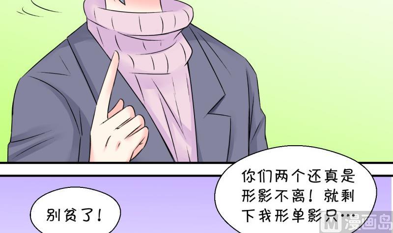 第126话 和学长的交流 2-第126话