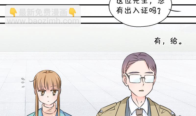 第126话 和学长的交流 2-第126话