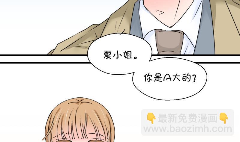 第126话 和学长的交流 2-第126话