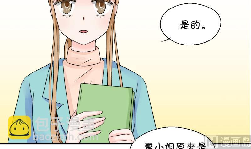 第126话 和学长的交流 2-第126话