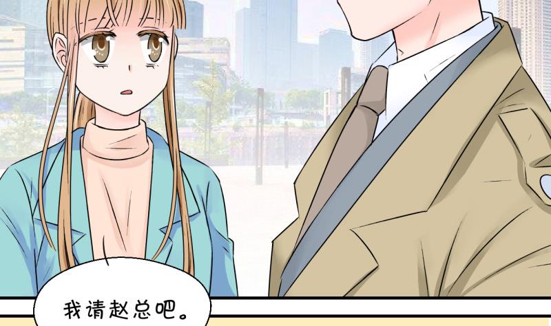 第126话 和学长的交流 2-第126话