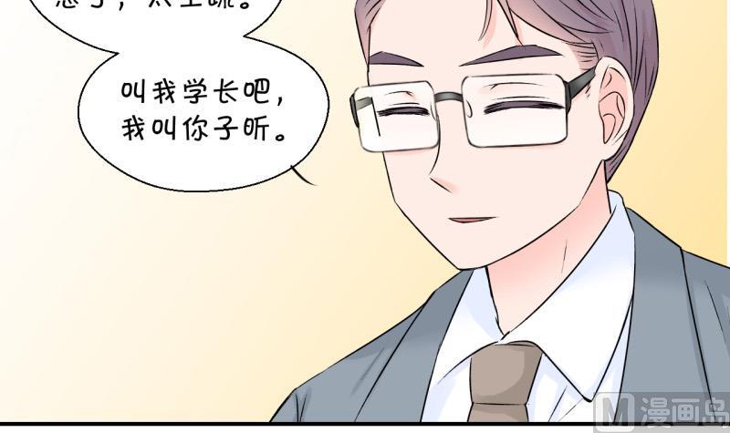 第126话 和学长的交流 2-第126话