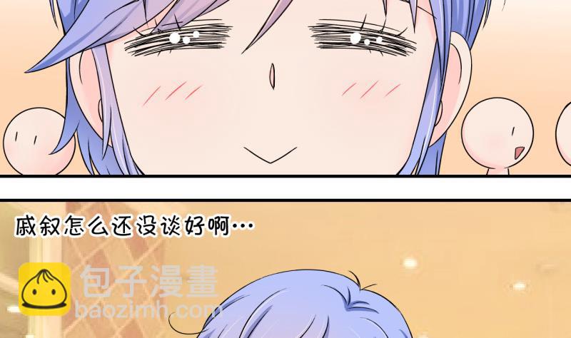 第126话 和学长的交流 2-第126话
