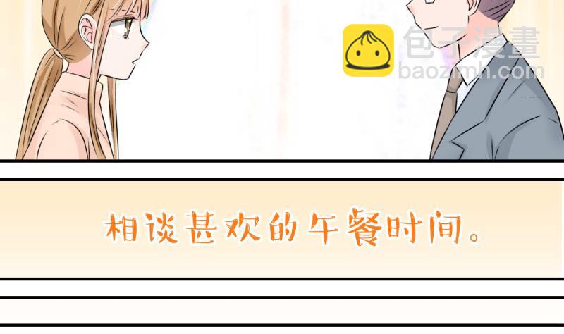 第126话 和学长的交流 2-第126话