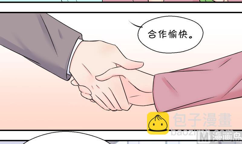 第126话 和学长的交流 2-第126话