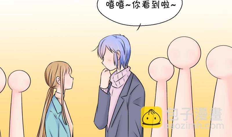 第128话 被学长追求了 2-第128话