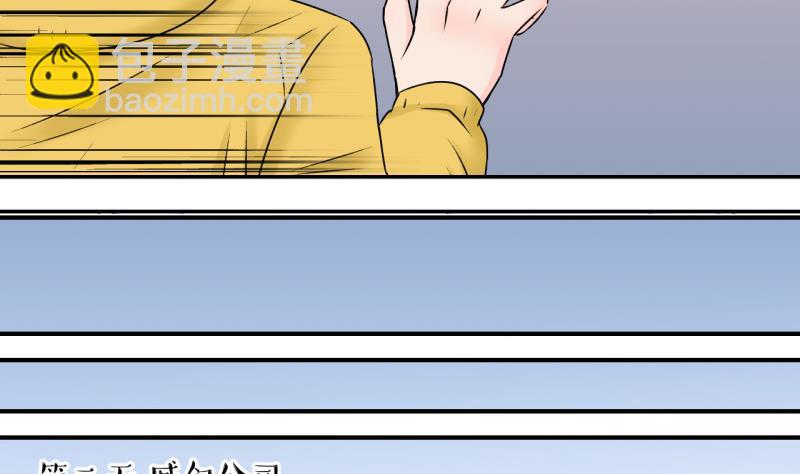 第128话 被学长追求了 2-第128话