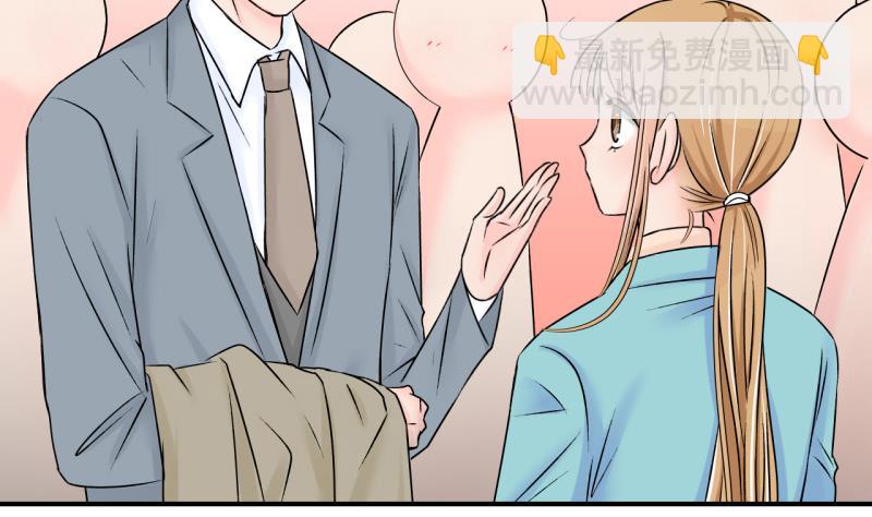 第128话 被学长追求了 2-第128话