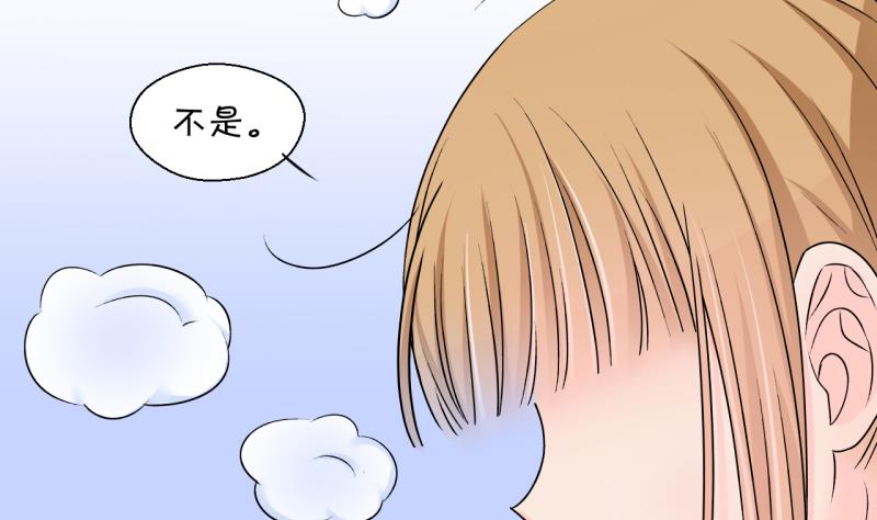 第130话 我们是双胞胎 1-第130话