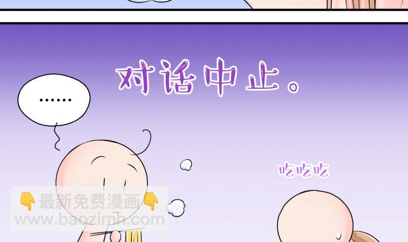 第130话 我们是双胞胎 1-第130话