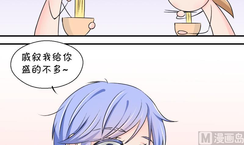 第130话 我们是双胞胎 1-第130话