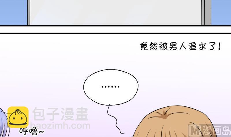 第130话 我们是双胞胎 1-第130话