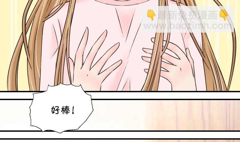 第130话 我们是双胞胎 1-第130话