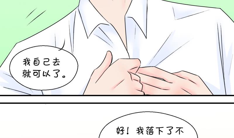 第130话 我们是双胞胎 1-第130话