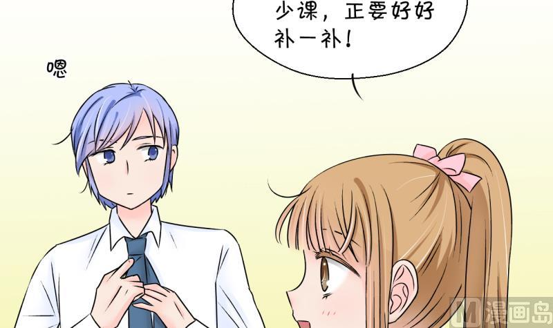 第130话 我们是双胞胎 1-第130话