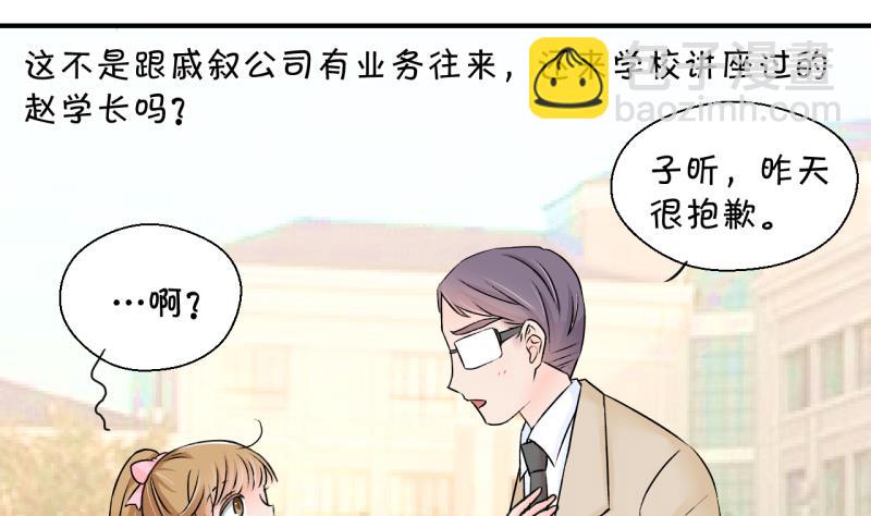 第130话 我们是双胞胎 1-第130话
