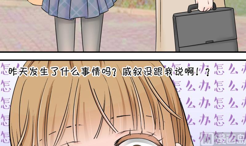 第130话 我们是双胞胎 1-第130话
