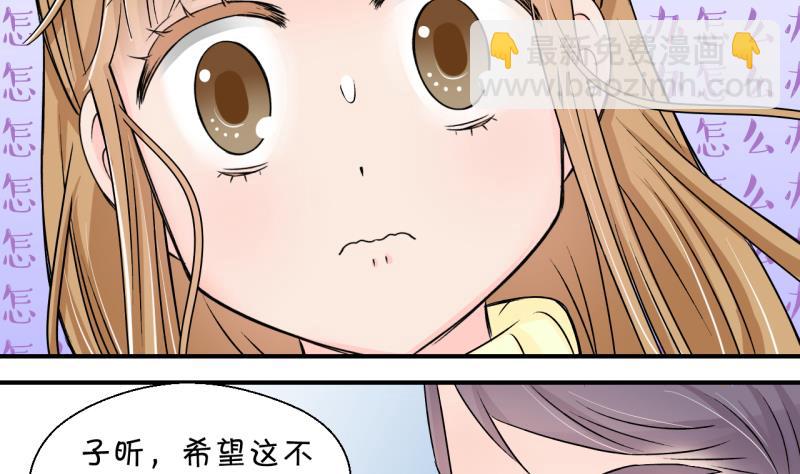 第130话 我们是双胞胎 1-第130话